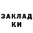 Кокаин Fish Scale Scotty2Quady