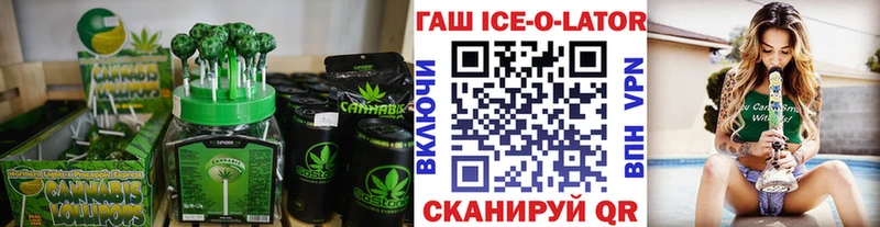 купить закладку  Саяногорск  Cannafood конопля 