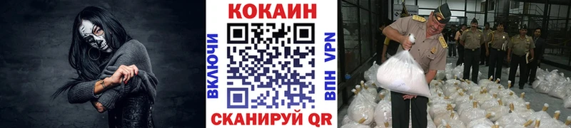 blacksprut как зайти  darknet Telegram  Кокаин 98%  Саяногорск 