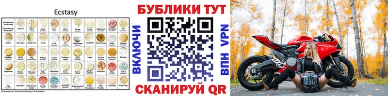 Ecstasy Дубай Саяногорск