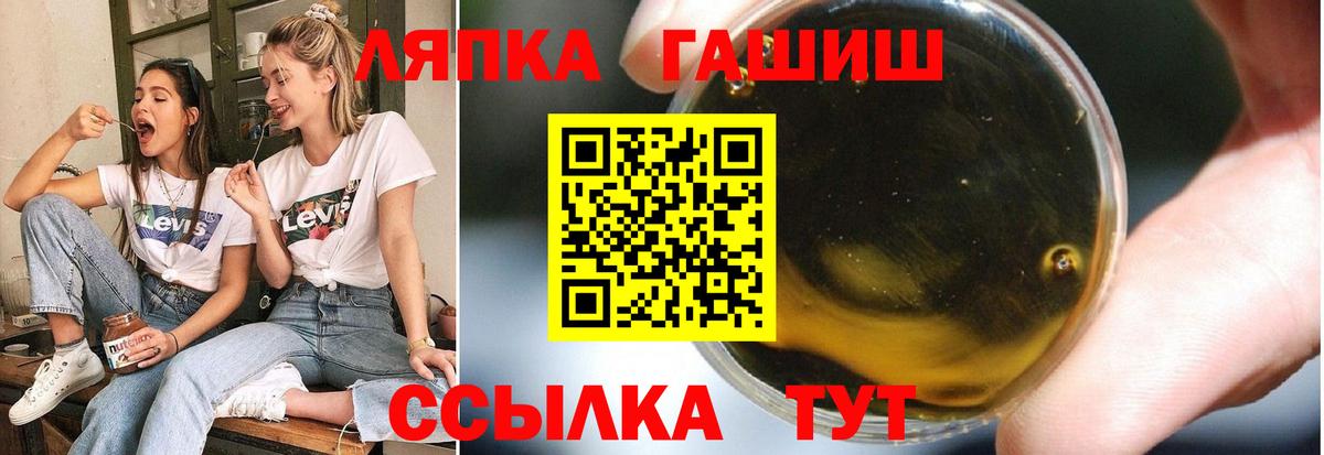 Гашиш hashish  купить наркотик  Саяногорск  Гашиш VHQ  Вход с VPN 