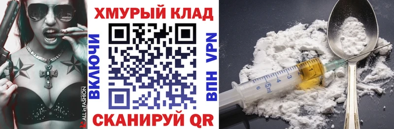 ГЕРОИН афганец  мега ТОР  Саяногорск 