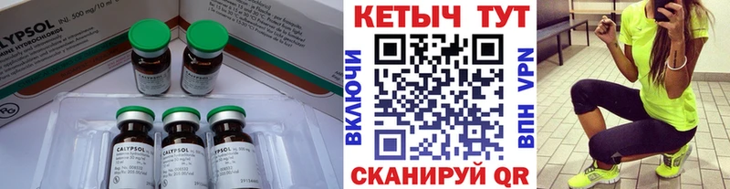 hydra онион  Саяногорск  Кетамин VHQ 