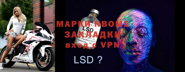 дурь Белоозёрский