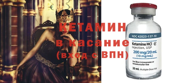 бутик Беломорск