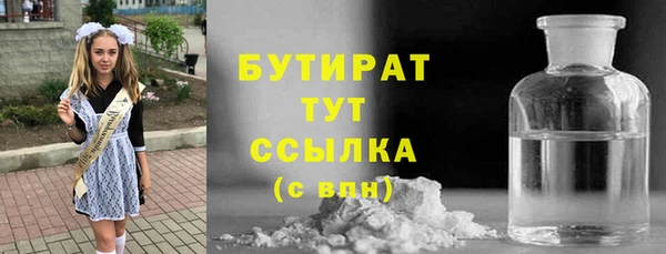 дурь Белоозёрский