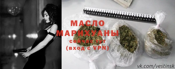 бутик Беломорск