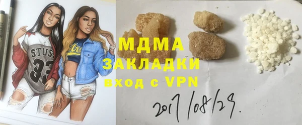 бутик Беломорск