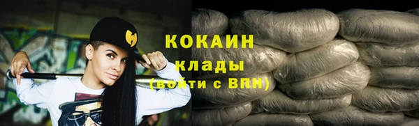 бутик Беломорск