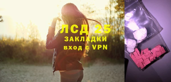 PSILOCYBIN Покровск
