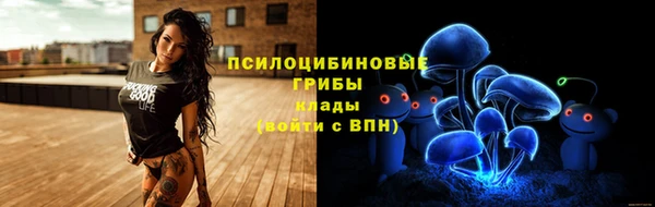 бутик Беломорск