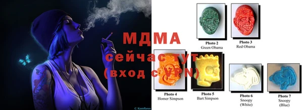 бутик Беломорск