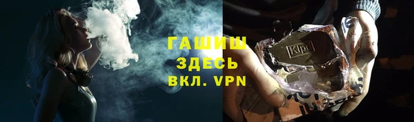бутик Беломорск