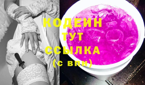 ПСИЛОЦИБИНОВЫЕ ГРИБЫ Белокуриха