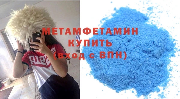 бутик Беломорск