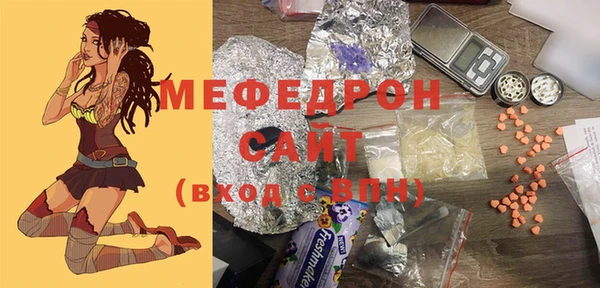 бутик Беломорск