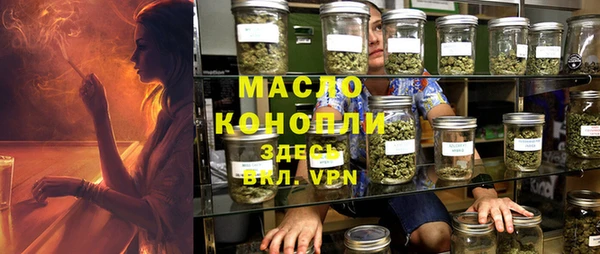 бутик Беломорск