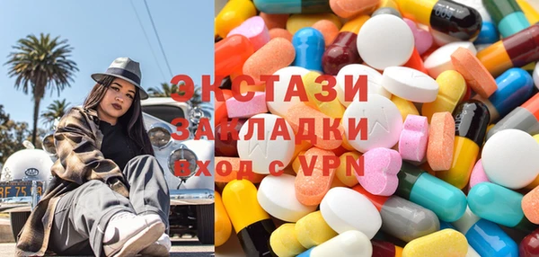 ПСИЛОЦИБИНОВЫЕ ГРИБЫ Белокуриха