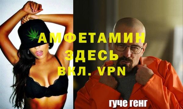 бутик Беломорск