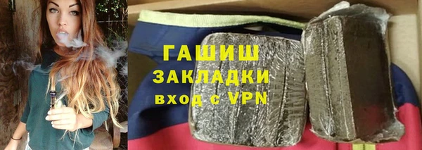 бутик Беломорск