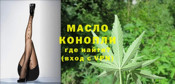 бутик Беломорск