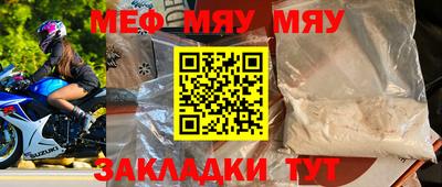 прущие грибы Лесосибирск