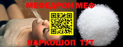 прущие грибы Лесосибирск