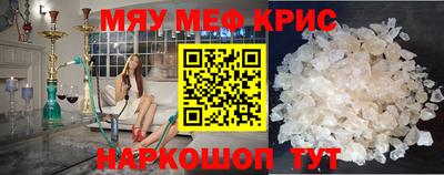 мефедрон VHQ Ливны