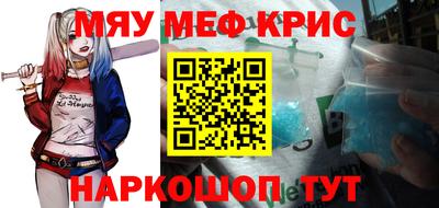 прущие грибы Лесосибирск