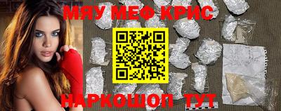 spice Северобайкальск
