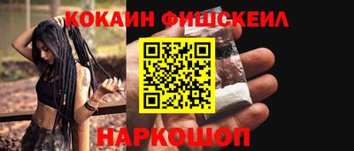 мефедрон VHQ Ливны