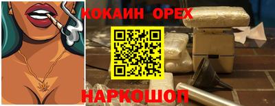 мефедрон VHQ Ливны