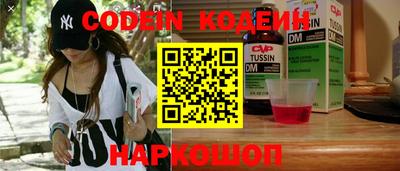 мефедрон VHQ Ливны