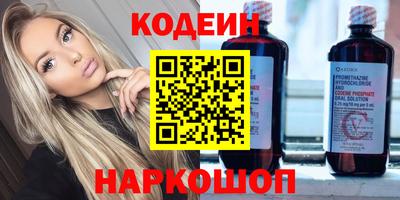бутик Ликино-Дулёво