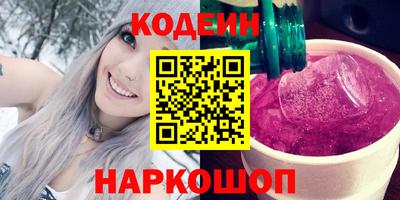 мефедрон VHQ Ливны