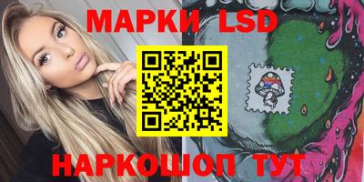 бутик Ликино-Дулёво