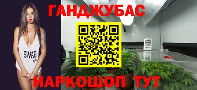 синтетический гашиш Севастополь