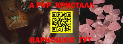 прущие грибы Лесосибирск