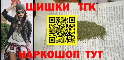 мефедрон VHQ Ливны