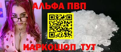 прущие грибы Лесосибирск