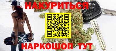 бутик Ликино-Дулёво