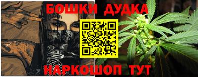 бутик Ликино-Дулёво
