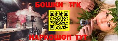 прущие грибы Лесосибирск