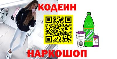 прущие грибы Лесосибирск