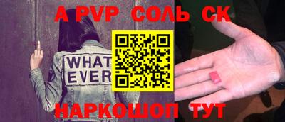прущие грибы Лесосибирск