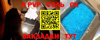 мефедрон VHQ Ливны