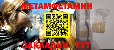 прущие грибы Лесосибирск