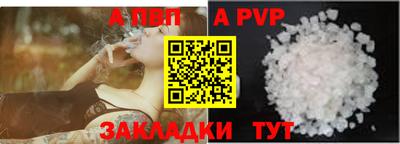 мефедрон VHQ Ливны