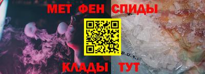 мефедрон VHQ Ливны