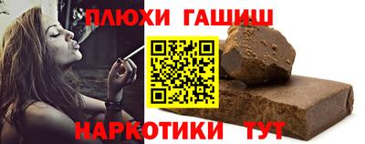прущие грибы Лесосибирск